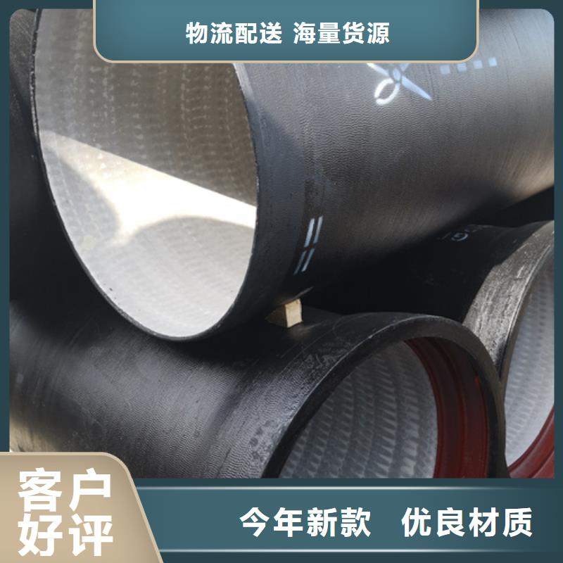 定做消防DN600球墨铸铁管的基地
