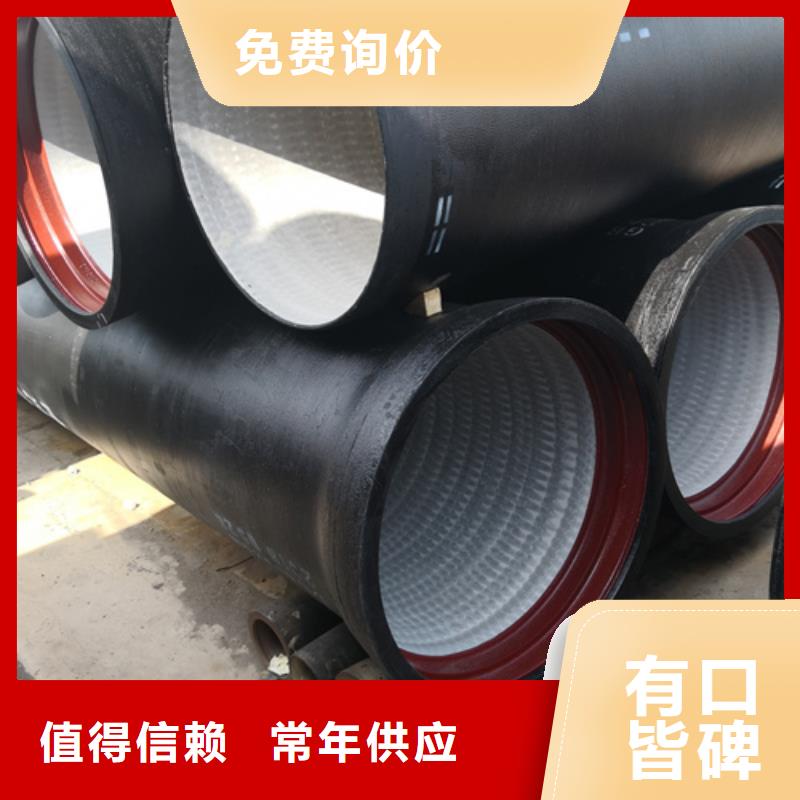 球墨铸铁管柔性球墨铸铁管工厂直销