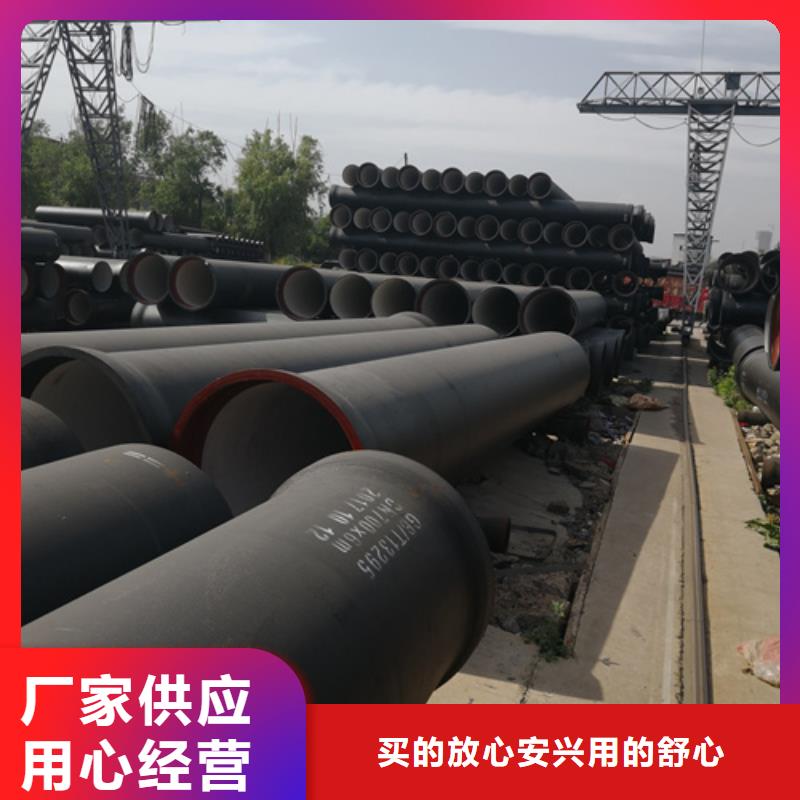 球墨铸铁管_dn500球墨铸铁管拒绝差价