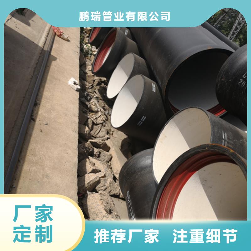 W型柔性铸铁排水管件制作材料