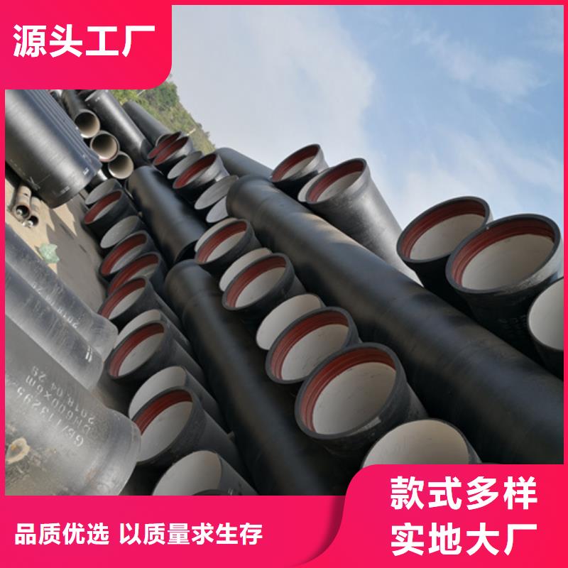 球墨铸铁管,球墨管订制批发
