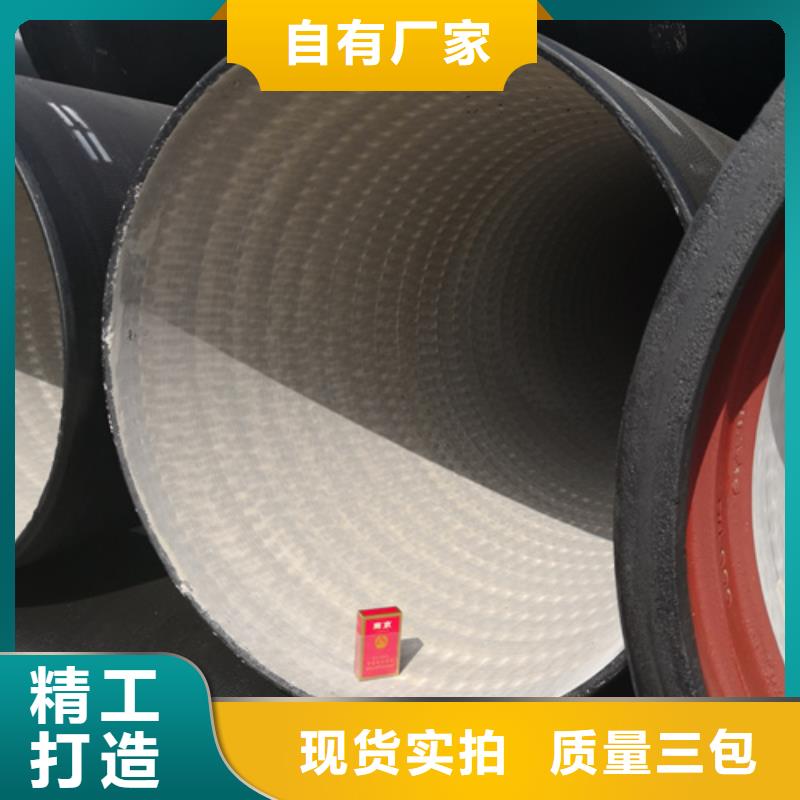 排污DN800球墨铸铁管安装