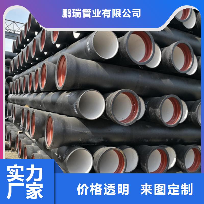 供水DN700球墨铸铁管厂家-性价比高