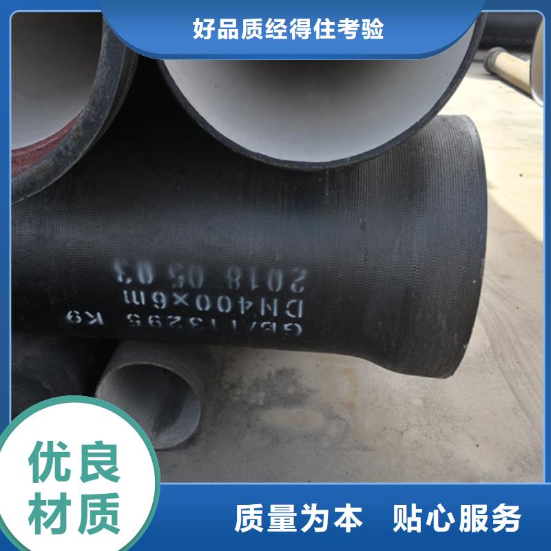 球墨铸铁管【硅钼球墨铸铁】支持加工定制