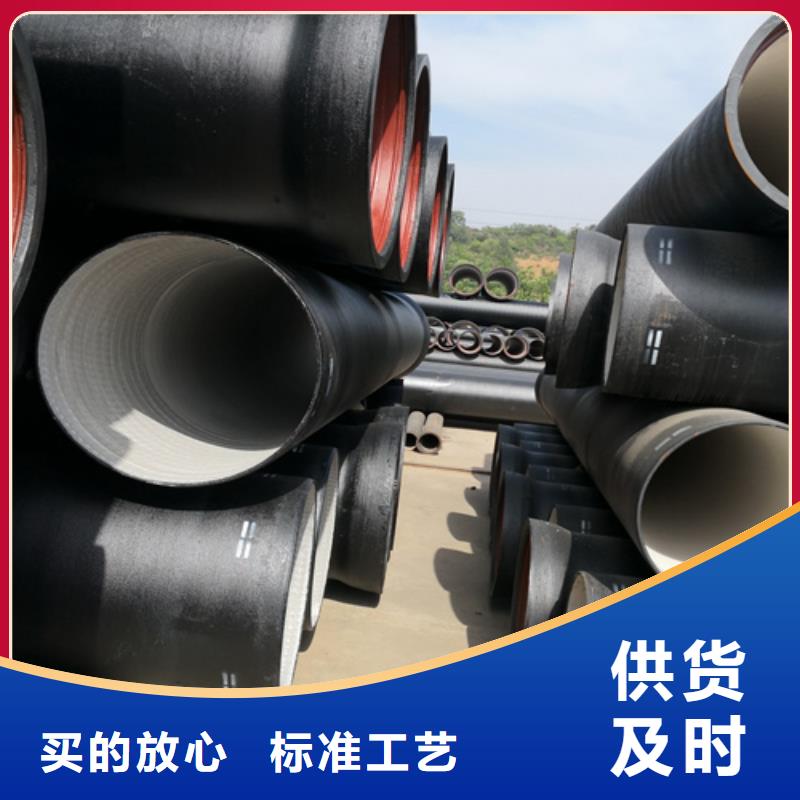 供水DN600球墨铸铁管、供水DN600球墨铸铁管厂家-认准鹏瑞管业有限公司