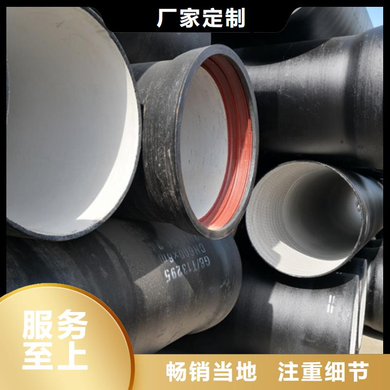 球墨铸铁管-离心承插式w型球墨铸铁管可接急单