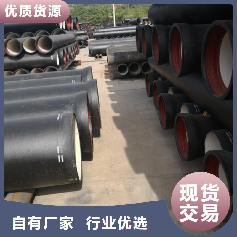球墨铸铁管件视频-平果|那坡|来宾|防城港|桂林|贺州球墨铸铁管件供货及时-鹏瑞管业(百色市分公司)