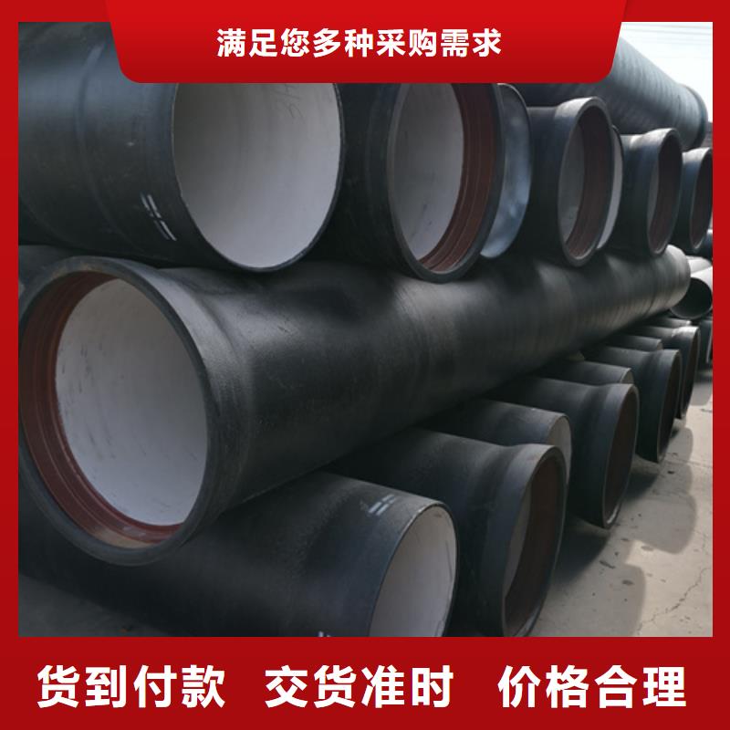 排污DN600球墨铸铁管保质保量