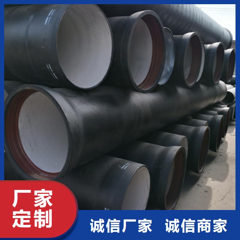 球墨铸铁管球墨管大量现货供应