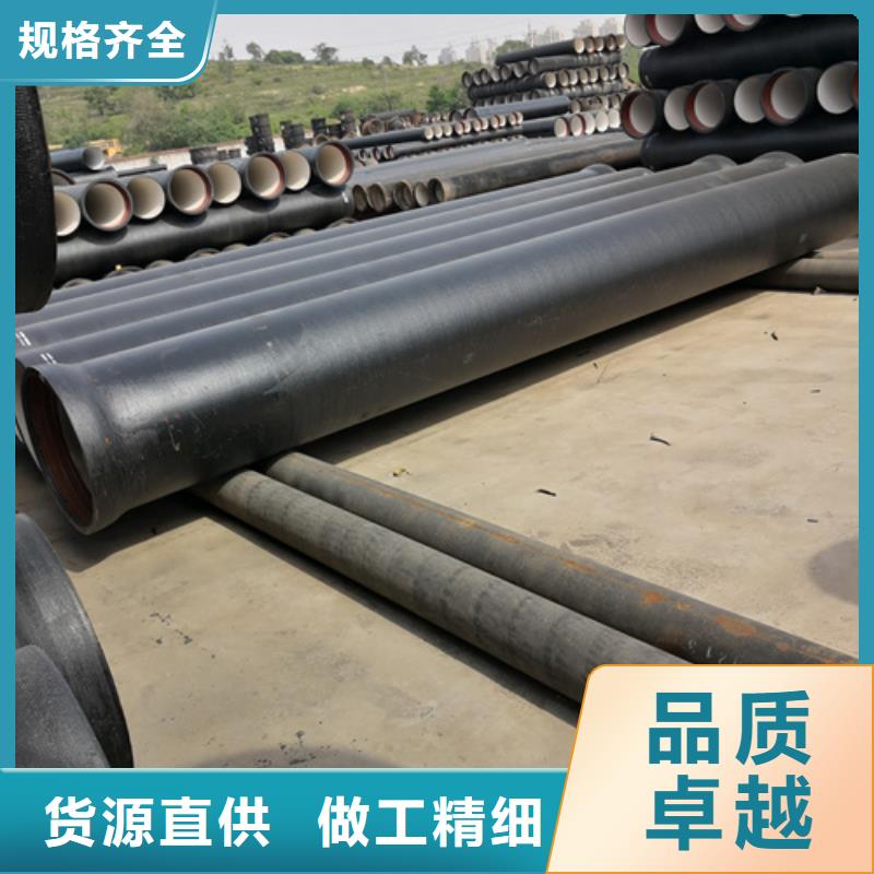 球墨铸铁管件视频-平果|那坡|来宾|防城港|桂林|贺州球墨铸铁管件供货及时-鹏瑞管业(百色市分公司)