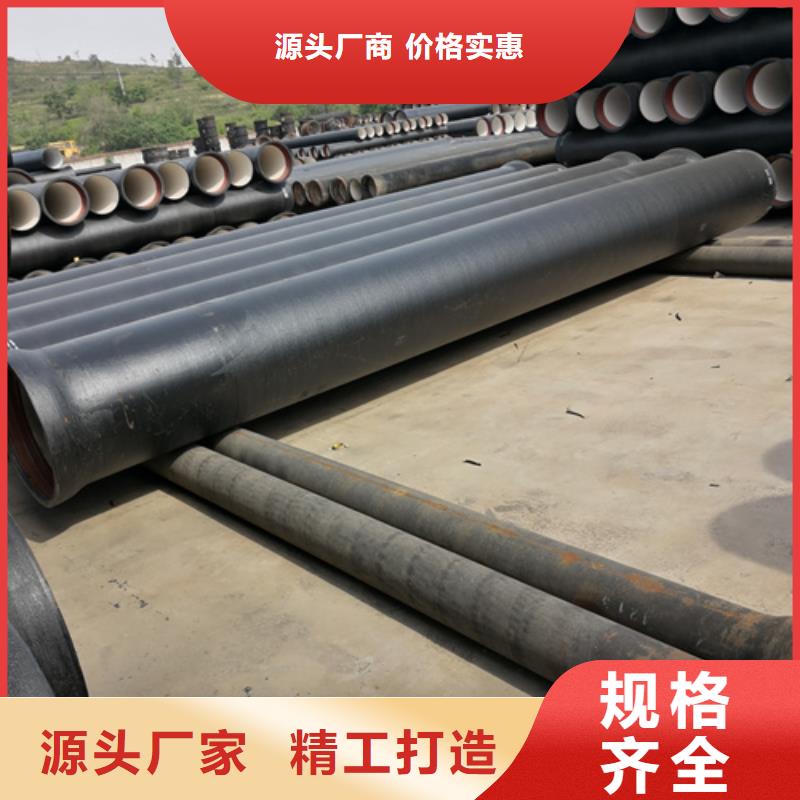 球墨铸铁管件视频-平果|那坡|来宾|防城港|桂林|贺州球墨铸铁管件供货及时-鹏瑞管业(百色市分公司)