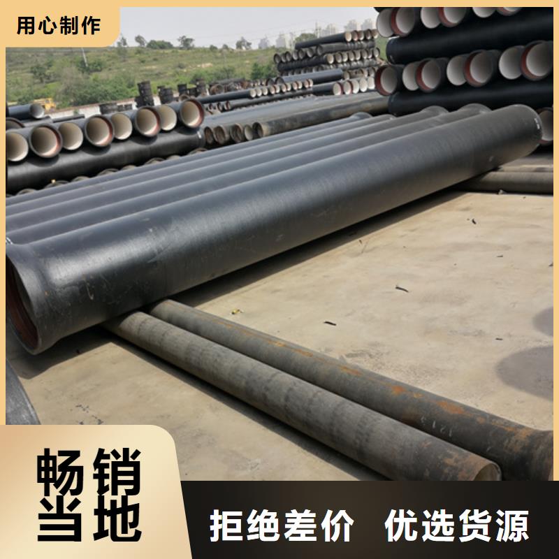 球墨铸铁管柔性铸铁管工艺层层把关