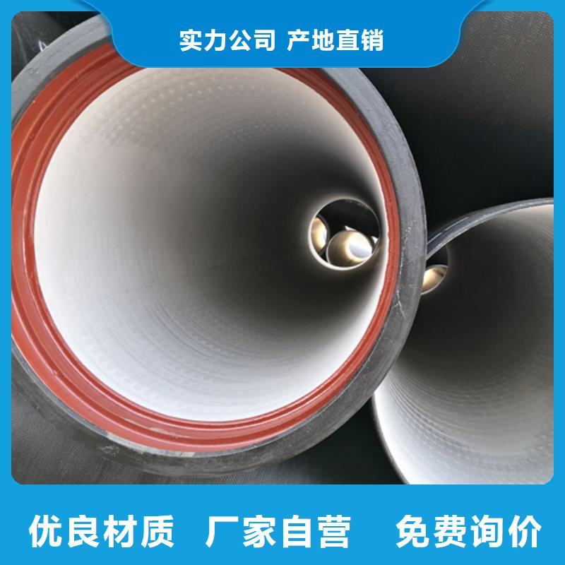 自锚式球墨铸铁管队伍
