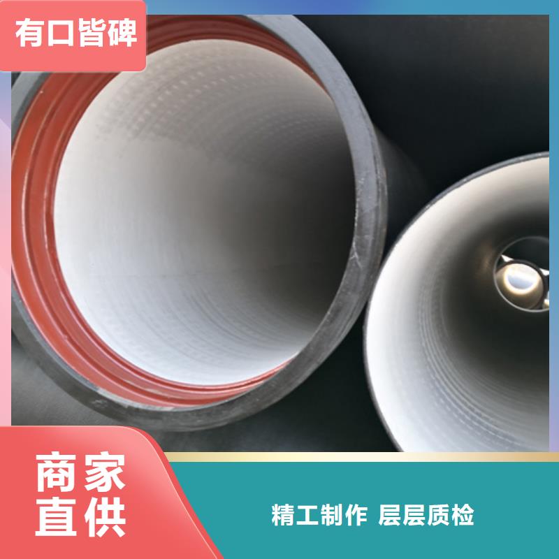 球墨铸铁管-离心承插式w型球墨铸铁管可接急单