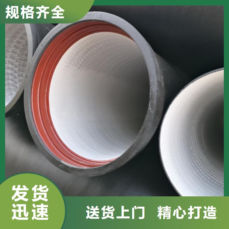球墨铸铁管件视频-球墨铸铁管件_湖北省宜昌市市场覆盖当阳|枝江|武汉|黄石|恩施|随州等