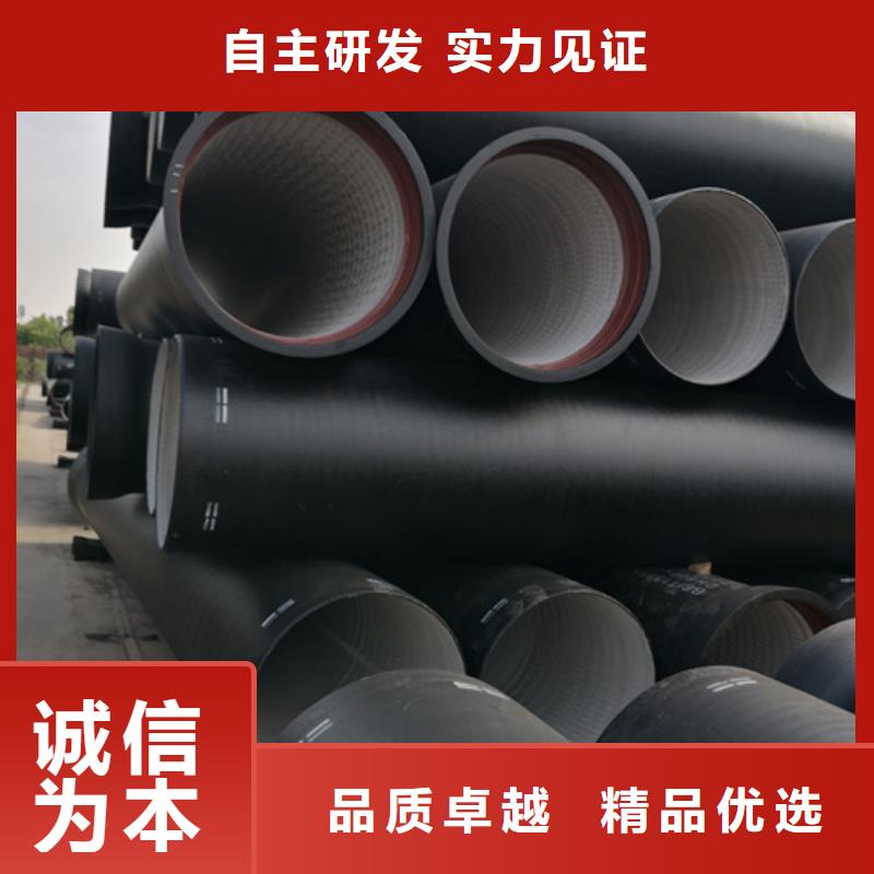 球墨铸铁管k7球磨铸铁管物流配送