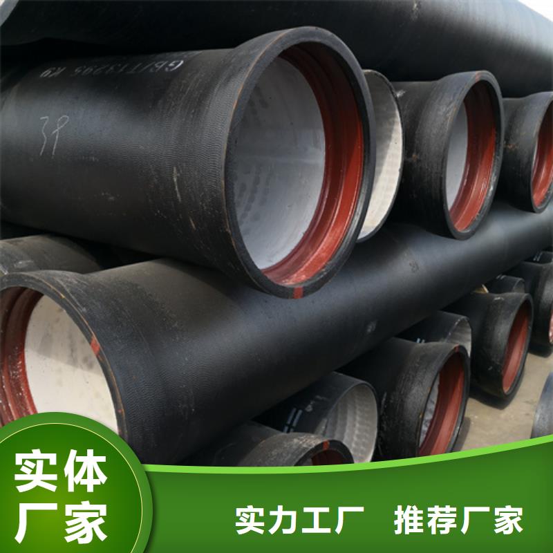 球墨铸铁管柔性铸铁管工艺层层把关