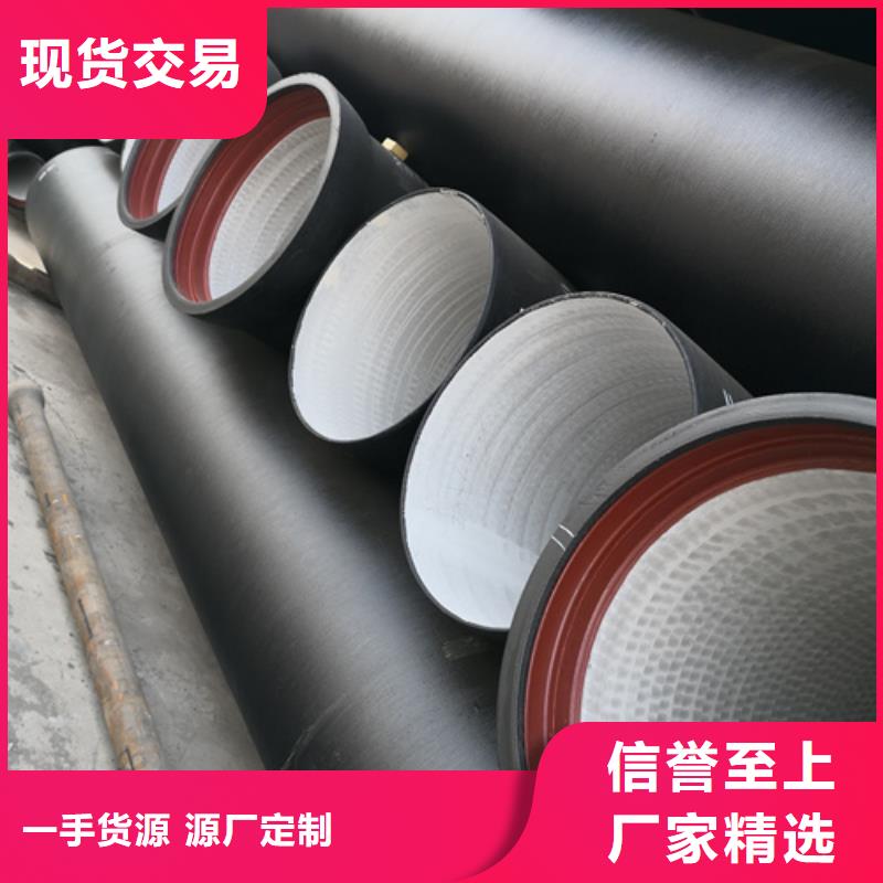 供水DN600球墨铸铁管、供水DN600球墨铸铁管厂家-认准鹏瑞管业有限公司
