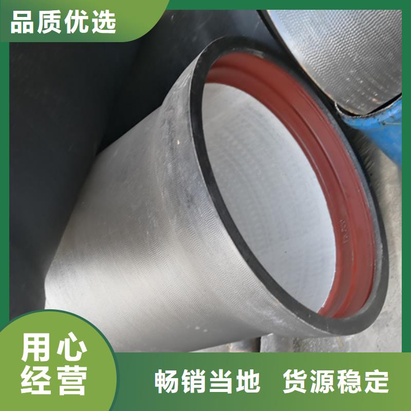 球墨铸铁管-k7k9球墨铸铁管工艺精细质保长久