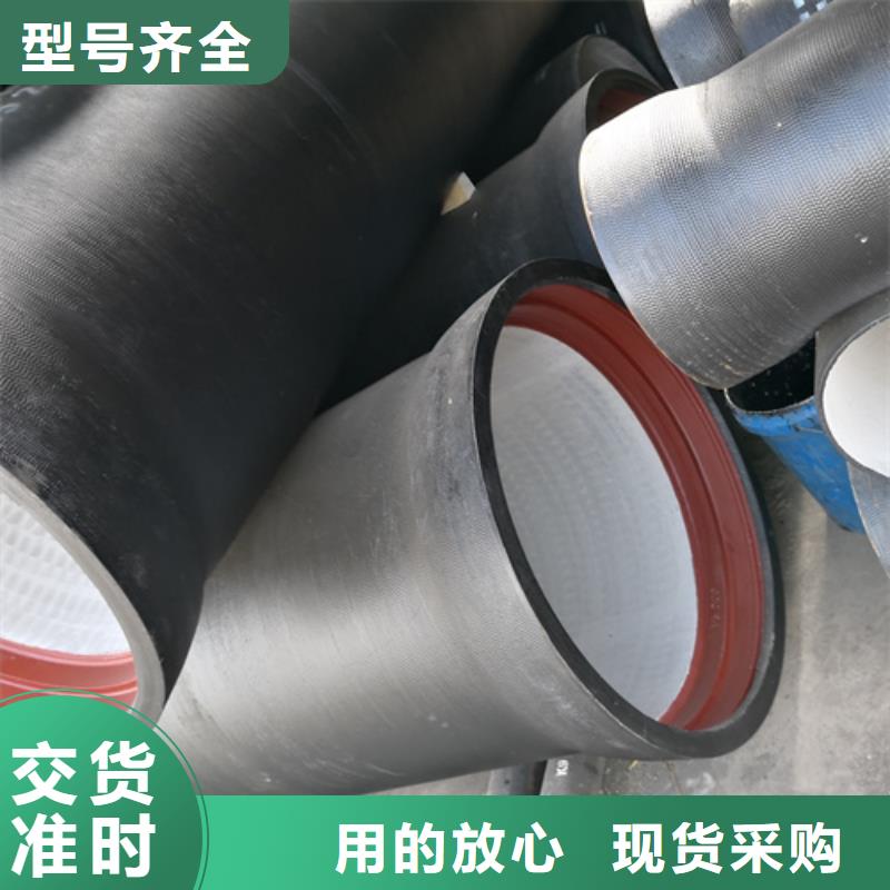 球墨铸铁管件视频-平果|那坡|来宾|防城港|桂林|贺州球墨铸铁管件供货及时-鹏瑞管业(百色市分公司)