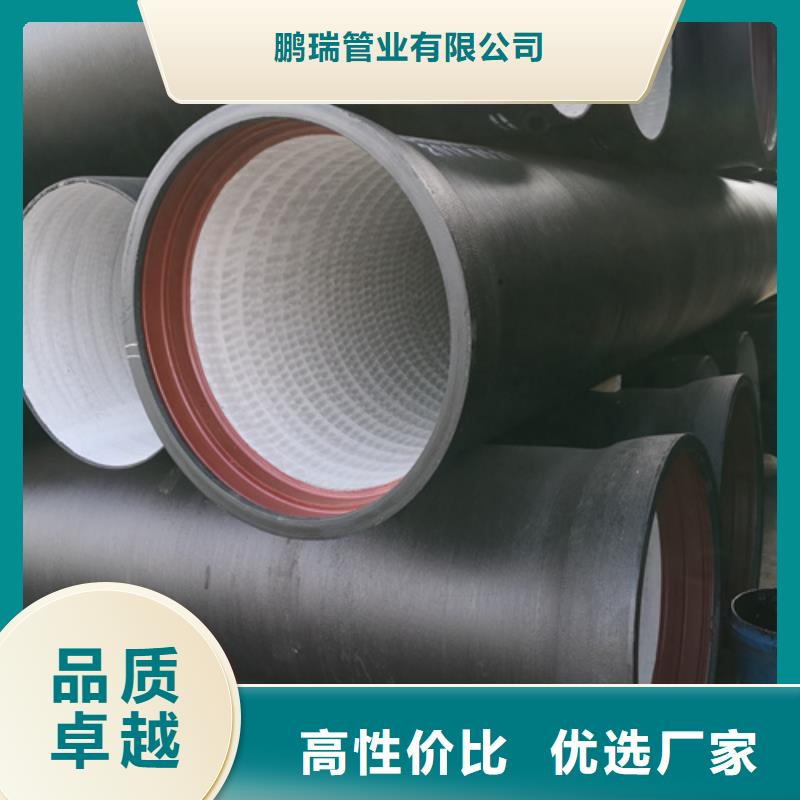 球墨铸铁管柔性铸铁管工艺层层把关