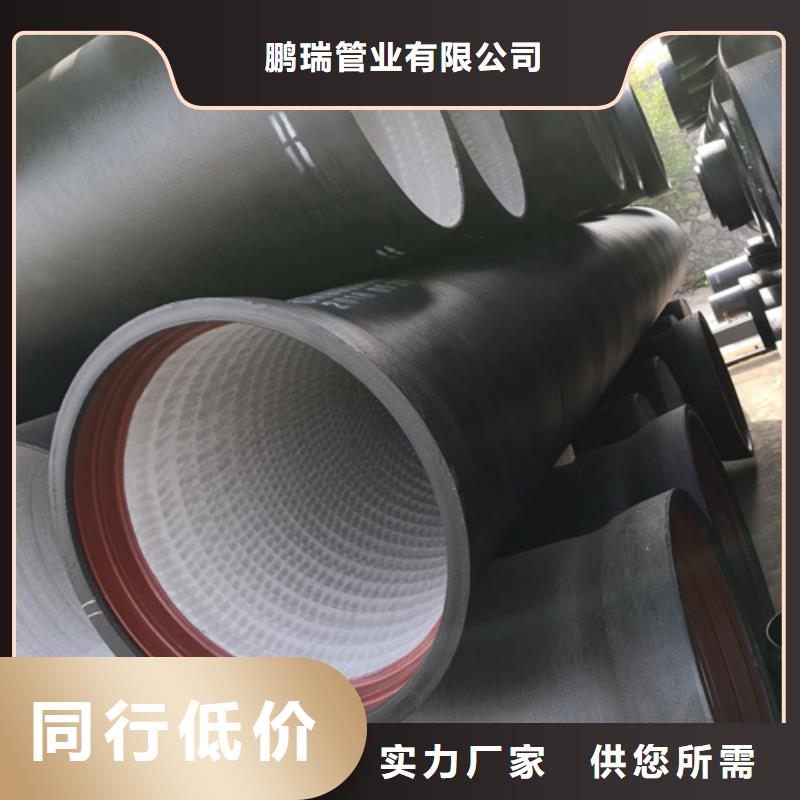 定做消防DN600球墨铸铁管的基地