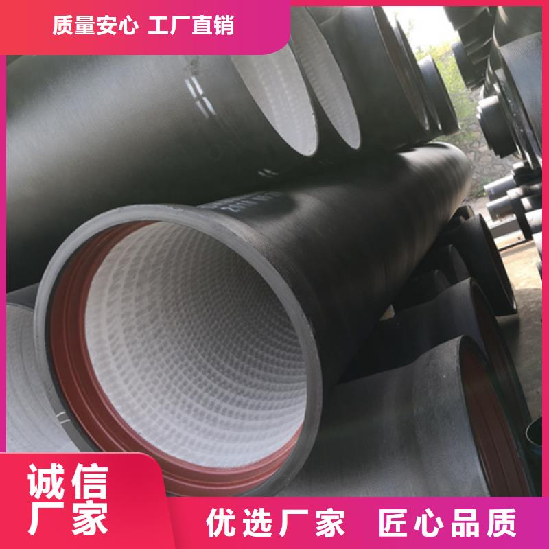 DN900球墨铸铁管-DN900球墨铸铁管价廉