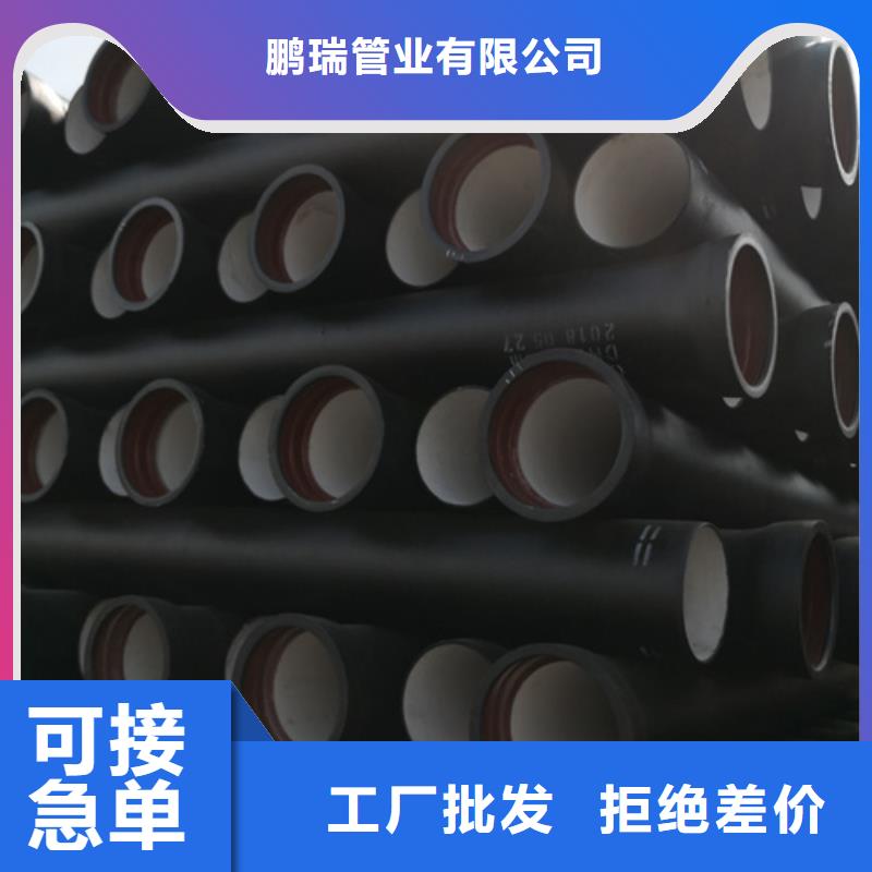 内衬高铝水泥球墨铸铁管厂家批发零售