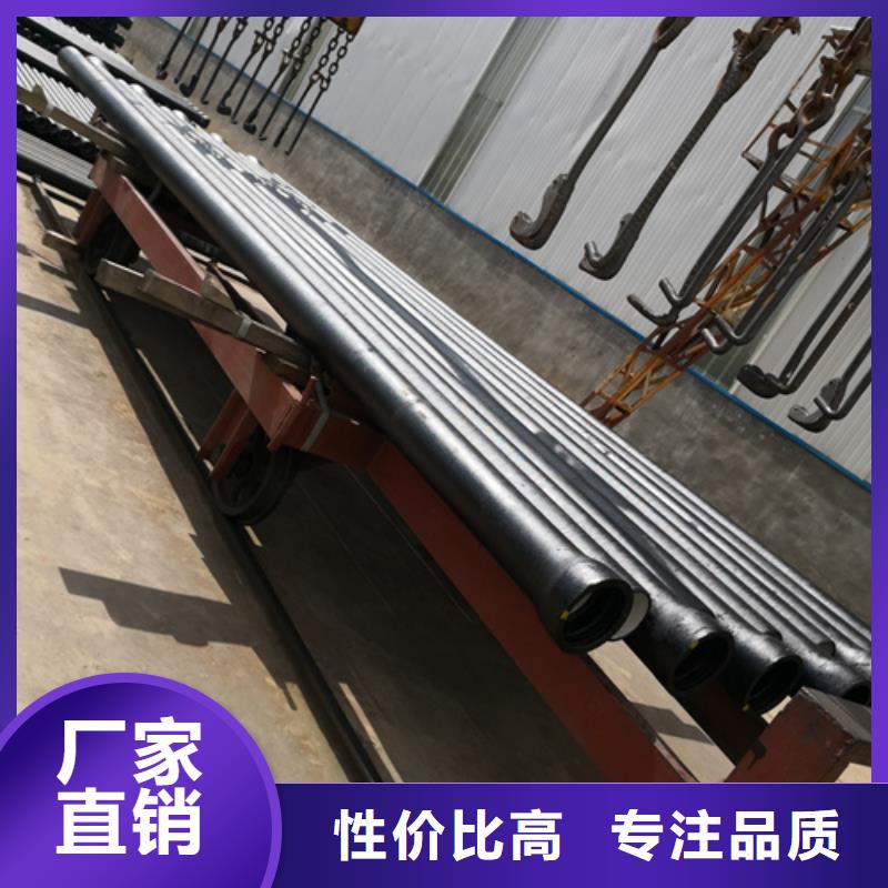 供水DN600球墨铸铁管、供水DN600球墨铸铁管厂家-认准鹏瑞管业有限公司
