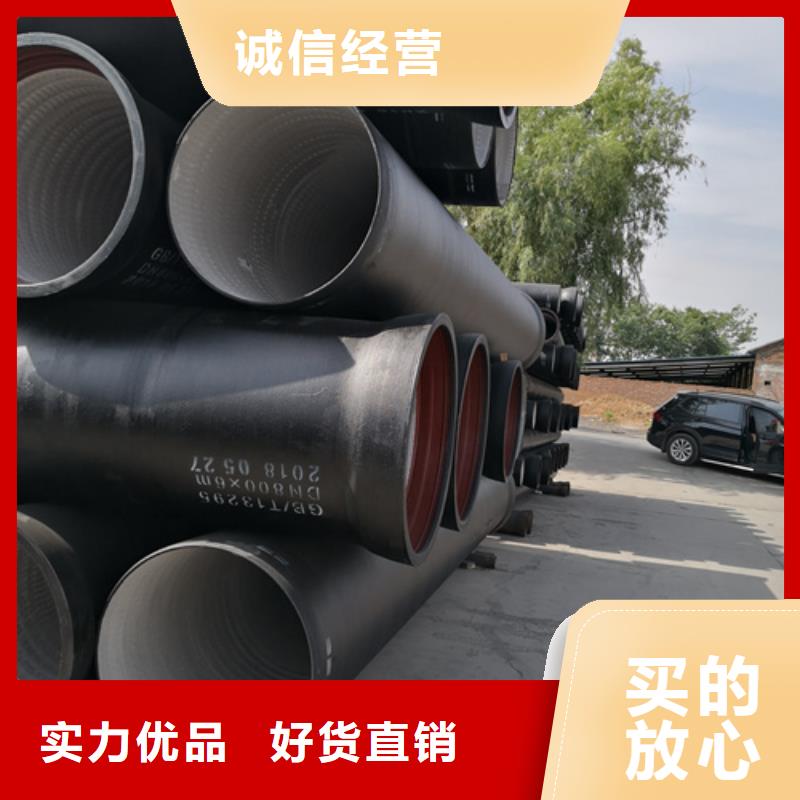 排污DN800球墨铸铁管安装