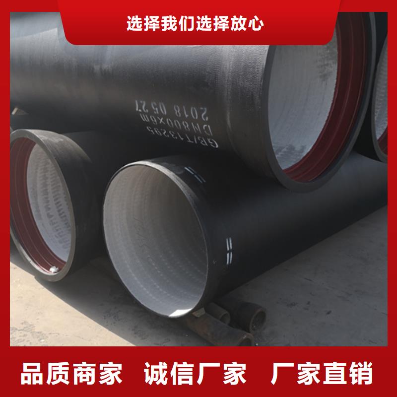 陶瓷球墨铸铁管发货及时