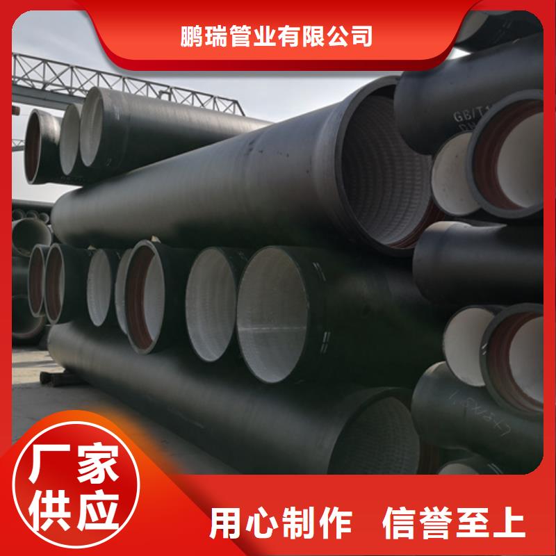 给水DN900球墨铸铁管-买贵可退