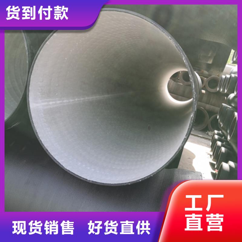 球墨铸铁管柔性球墨铸铁管工厂直销