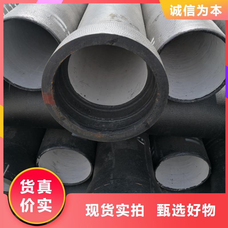 球墨铸铁管柔性球墨铸铁管工厂直销