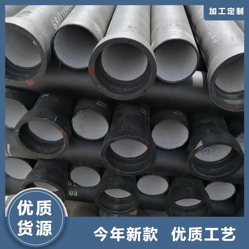 附近消防DN200球墨铸铁管厂家