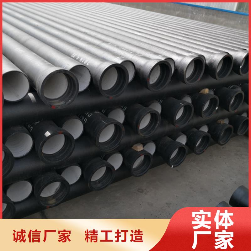 球墨铸铁管-k7k9球墨铸铁管工艺精细质保长久