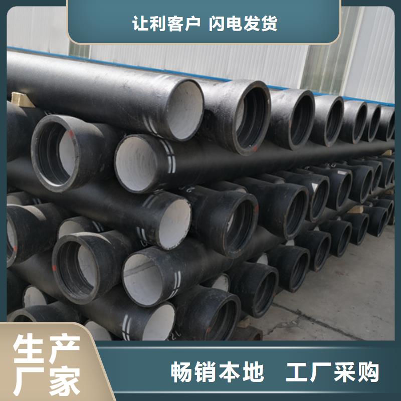 球墨铸铁管件视频-球墨铸铁管件_湖北省宜昌市市场覆盖当阳|枝江|武汉|黄石|恩施|随州等
