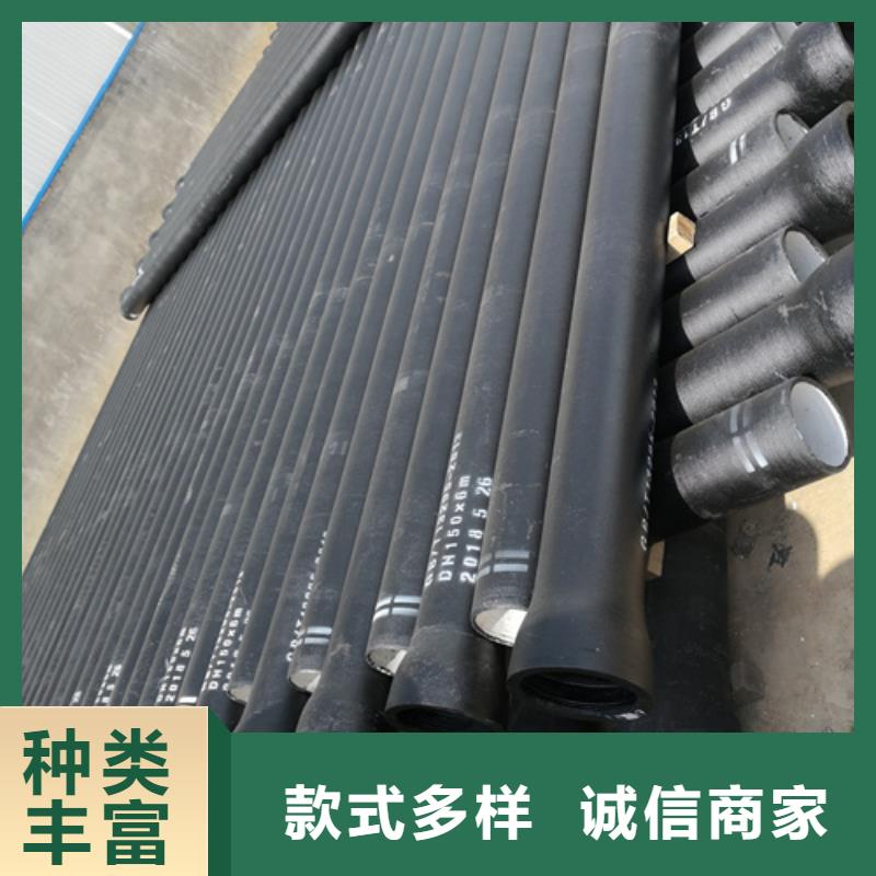 球墨铸铁管k7球磨铸铁管物流配送