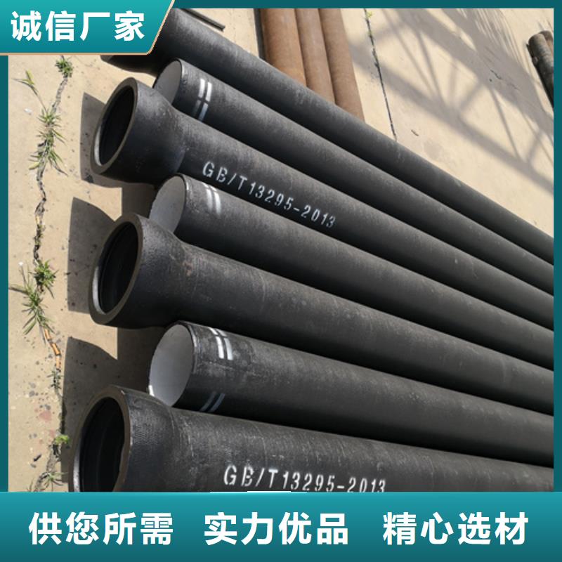 球墨铸铁管,球墨铸铁管件当日价格