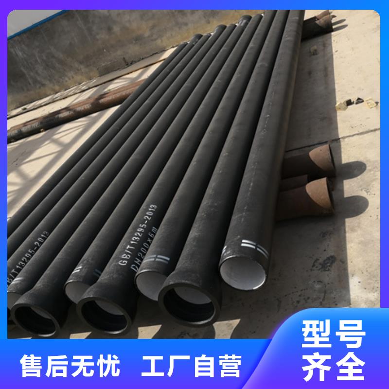 自锚式球墨铸铁管队伍