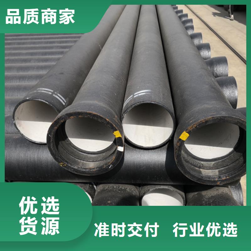 球墨铸铁管件视频-平果|那坡|来宾|防城港|桂林|贺州球墨铸铁管件供货及时-鹏瑞管业(百色市分公司)