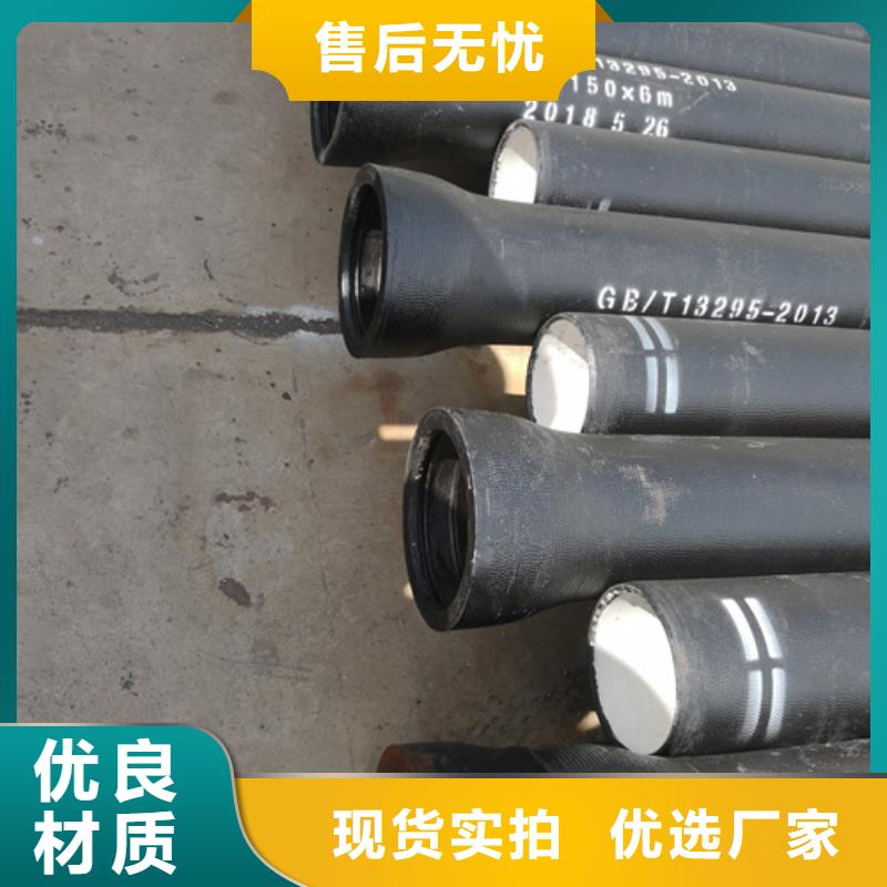 定做消防DN600球墨铸铁管的基地
