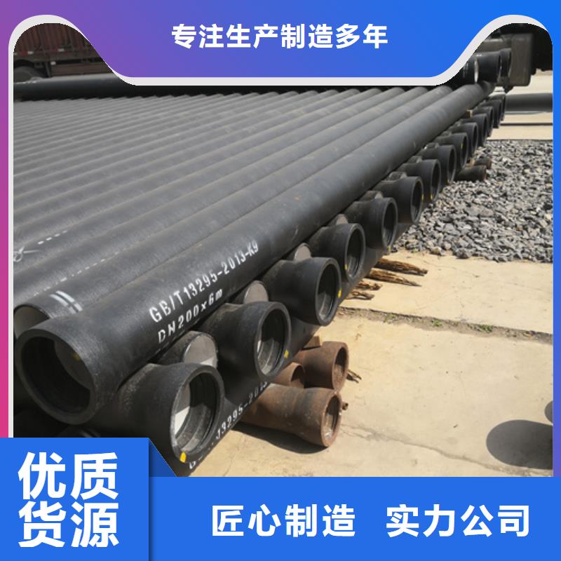 定做消防DN600球墨铸铁管的基地