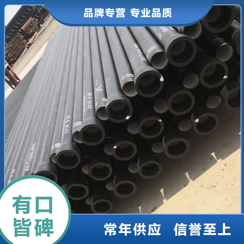 球墨铸铁管,球墨管订制批发
