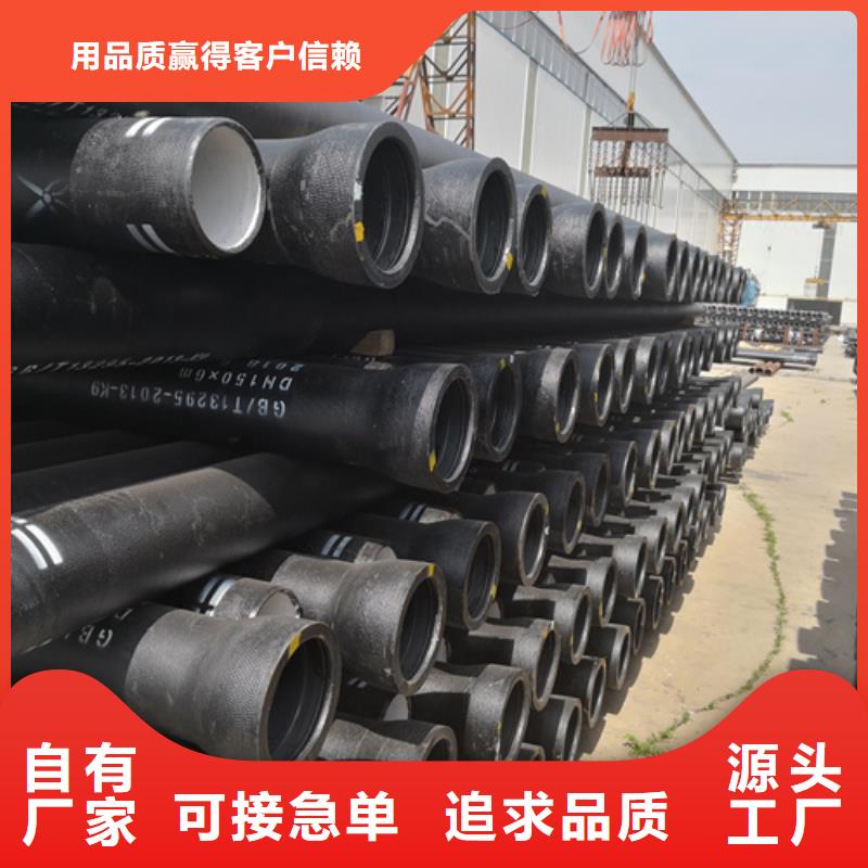 【球墨铸铁管_小口径球墨铸铁管厂家直销大量现货】