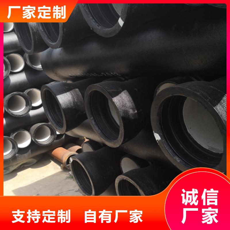 【球墨铸铁管_小口径球墨铸铁管厂家直销大量现货】