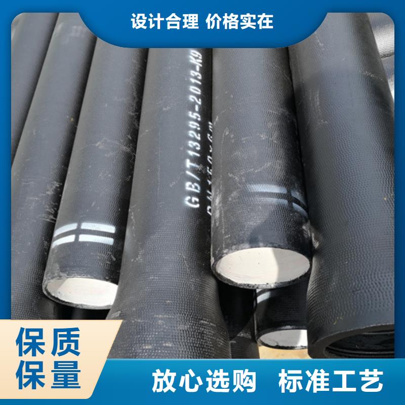 供水DN700球墨铸铁管厂家-性价比高