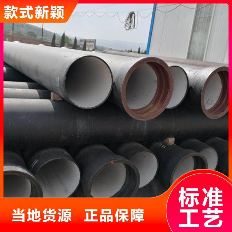 球墨铸铁管柔性铸铁管工艺层层把关