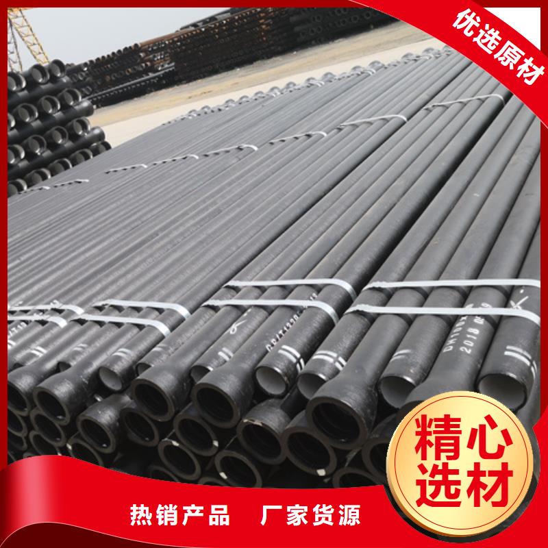 球墨铸铁管球墨管大量现货供应