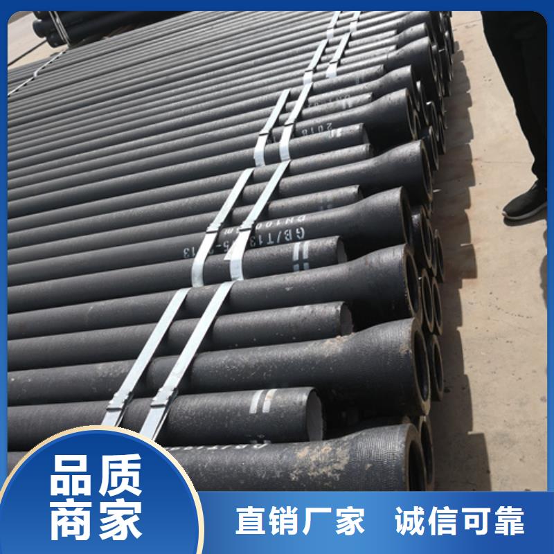 供水DN600球墨铸铁管、供水DN600球墨铸铁管厂家-认准鹏瑞管业有限公司